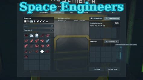 Как управлять PCU в Space Engineers?