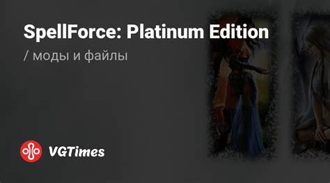 Коды на деньги и ресурсы в Spellforce Platinum Edition