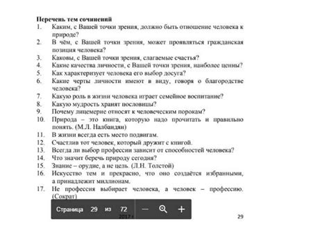 Комические фразы и высказывания для ответа на вопрос "Что случилось?"