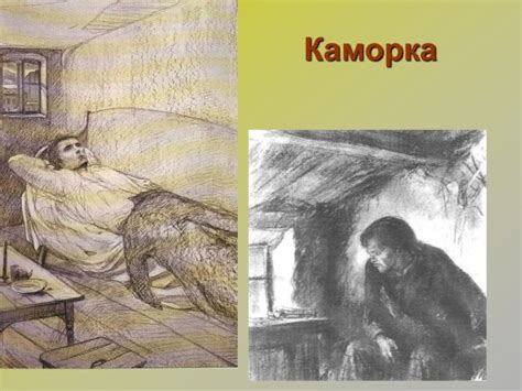 Комната Раскольникова: символизм и метафоры