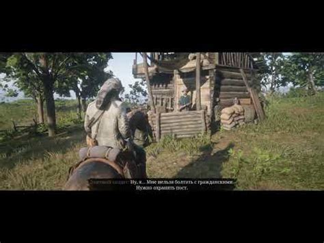 Кто такой Капитан Рассел в RDR 2?