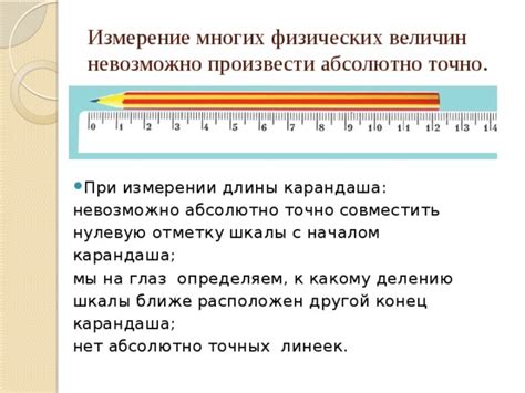 Ловкость и точность в охоте