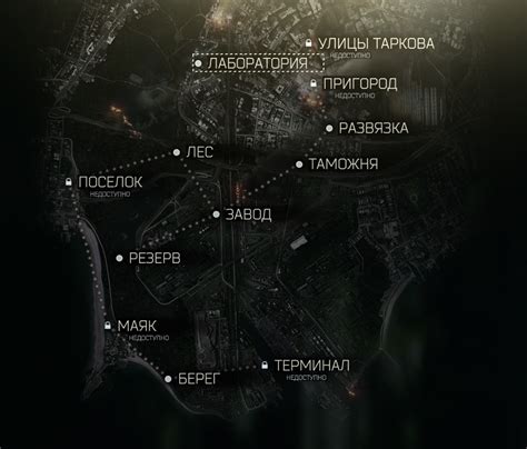 Локации бомжей на карте