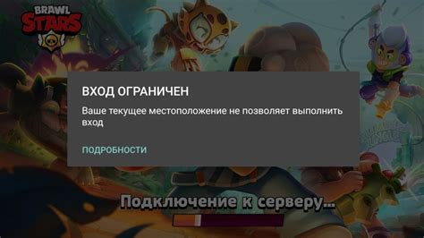 Не работает игра после обновления