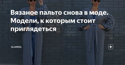 Одежда и экипировка: к чему стоит приглядеться