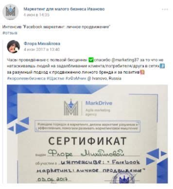 Описание различных видов бонусного контента