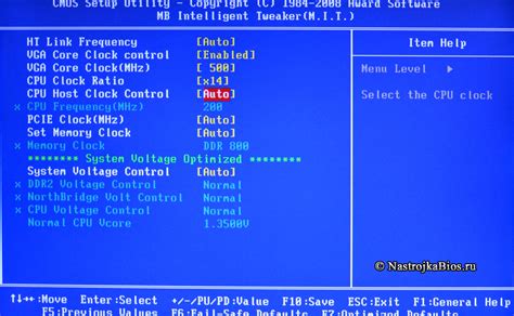 Определение CPU Host Clock Control в BIOS