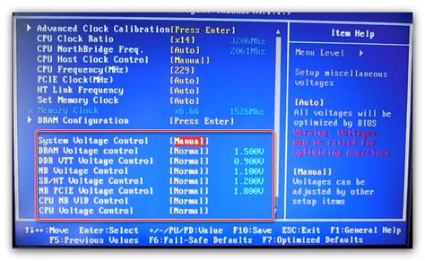 Определение CPU core control в BIOS