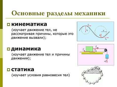 Основные механики разрядки