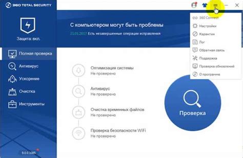 Отключение антивирусной программы: решение проблемы вылета игры