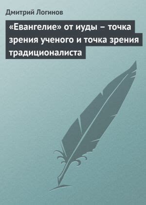 Отношение к природе в контексте мировоззрения автора