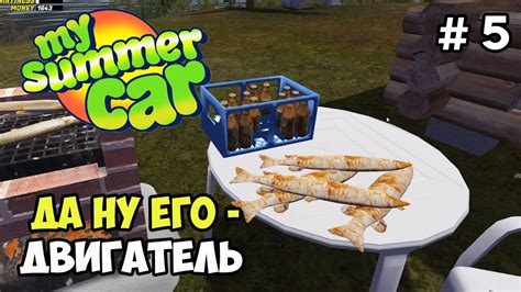 Ошибки, которые мешают успешно ловить рыбу в My Summer Car