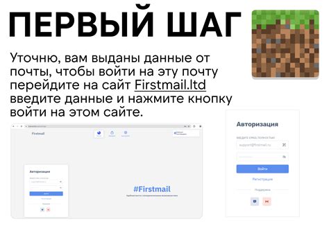 Подключение нового компьютера к тому же аккаунту Minecraft