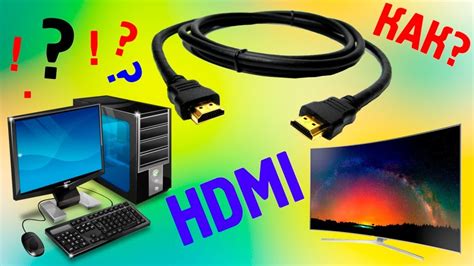 Подключение PSP 2 к телевизору через HDMI-кабель