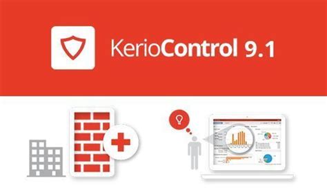 Полезные функции Kerio Control
