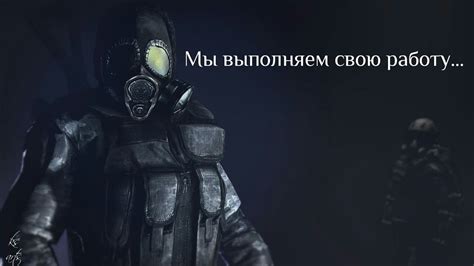 Понимание ошибки "Stack trace сталкер call of chernobyl"
