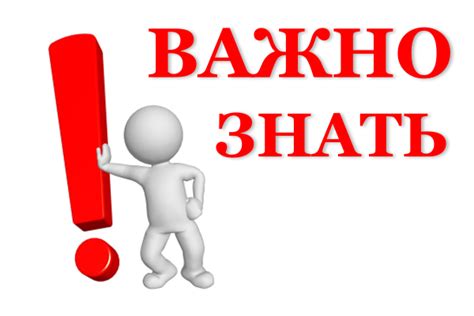 Почему важно знать максимальный урон?