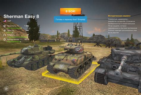 Почему возникает ошибка рендеринга 0х00000006 при игре в World of Tanks Blitz