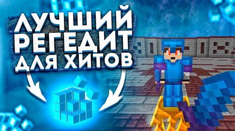 Почему знание своего пинга в Minecraft важно?