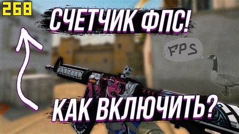 Почему отображение FPS в игре важно?