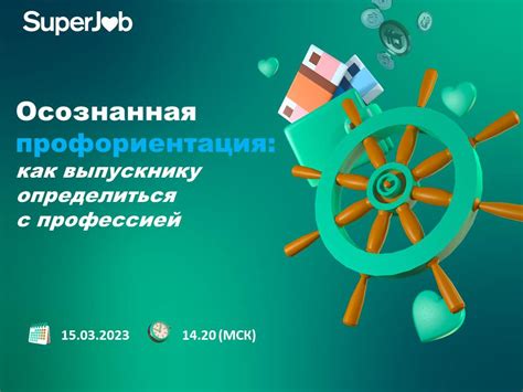 Практические советы для успешной работы