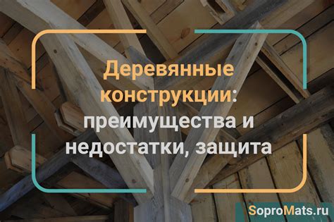 Преимущества использования дерева исследований в стратегии