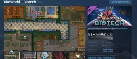 Преимущества и недостатки вампиров в Rimworld