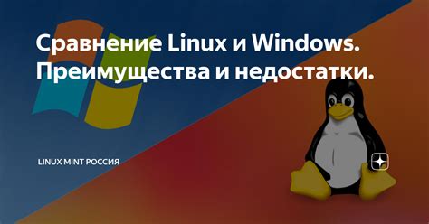 Преимущества и недостатки лунного лезвия в игре