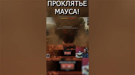 Реакция игроков на удаление Мауса из War Thunder