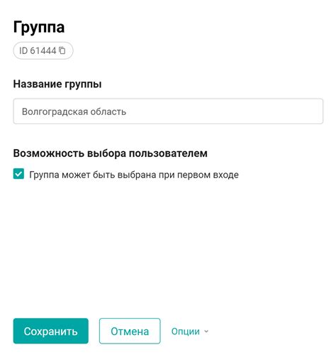 Редактирование групп зомби и животных