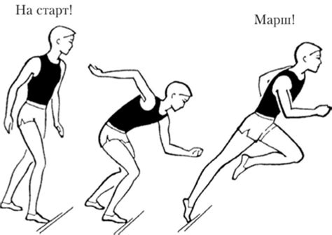 Рекорды времени на дистанции