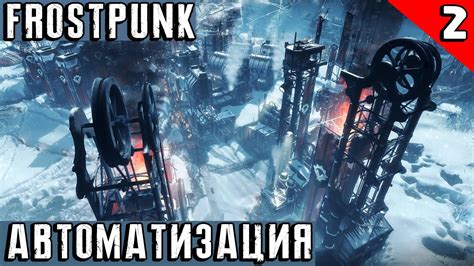 Решение проблемы с лимитом хранения ресурсов в игре "Frostpunk"