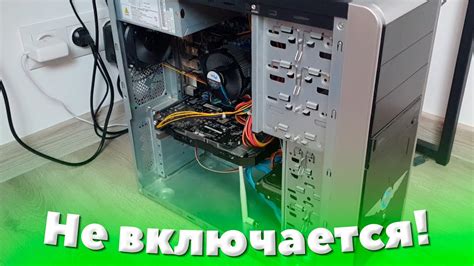 Решение проблемы с помощью апгрейда компьютера