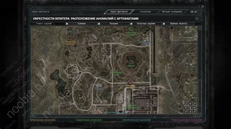 Секретные миссии и локации в игре Сталкер: Пространственная аномалия