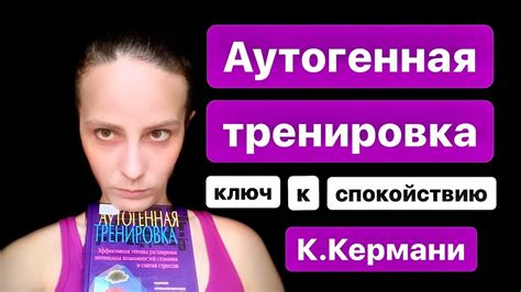 Систематическая тренировка: ключ к становлению берсерком