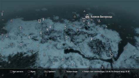 Скриншоты игры Скайрим: где их можно найти?