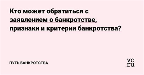 Служба поддержки Ib mb Белинвестбанка: кто может обратиться