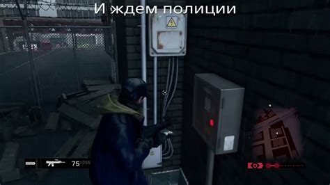 Советы для более реалистичного сексуального опыта в Watch Dogs