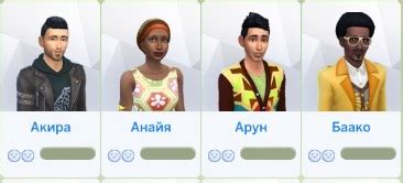 Советы от экспертов по использованию кодов для Sims 4 на баллы клуба