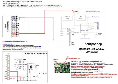Соединение проводов в схеме подключения Ds d3663lua a8 2 a