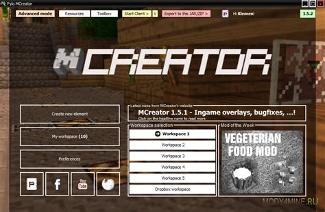 Создание первого элемента в MCreator