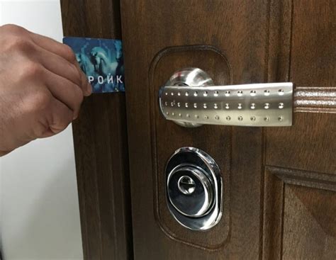 Способ открыть дверь без ключа