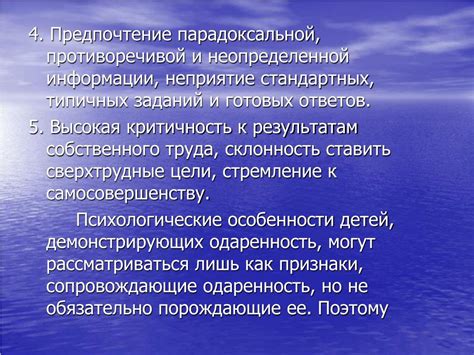 Стихийная или дисциплинированная личность: две стороны противоречивого характера