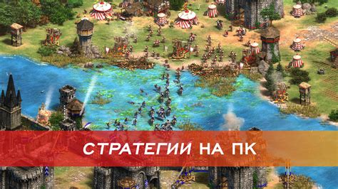 Стратегии игры за кора