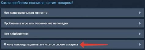 Удаление старого аккаунта из Steam: