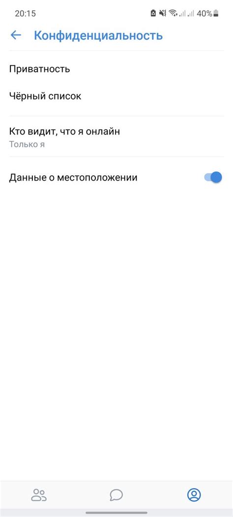 Удаление статуса "был в сети недавно" в ВКонтакте