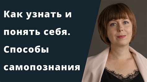 Узнайте, как настроить наблюдение за собой