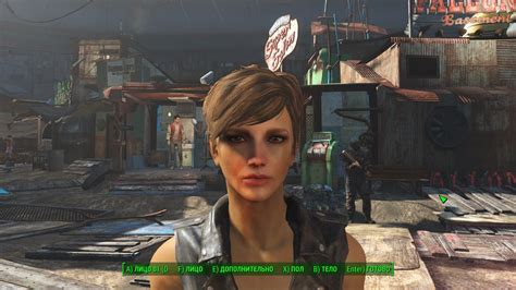 Улучшение компаньона в Fallout 4