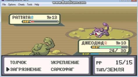 Улучшение характеристик после эволюции в Pokemon Fire Red