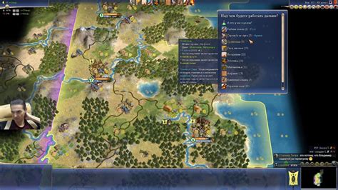 Управление ресурсами в игре "Цивилизация 4: Эпоха Огня"